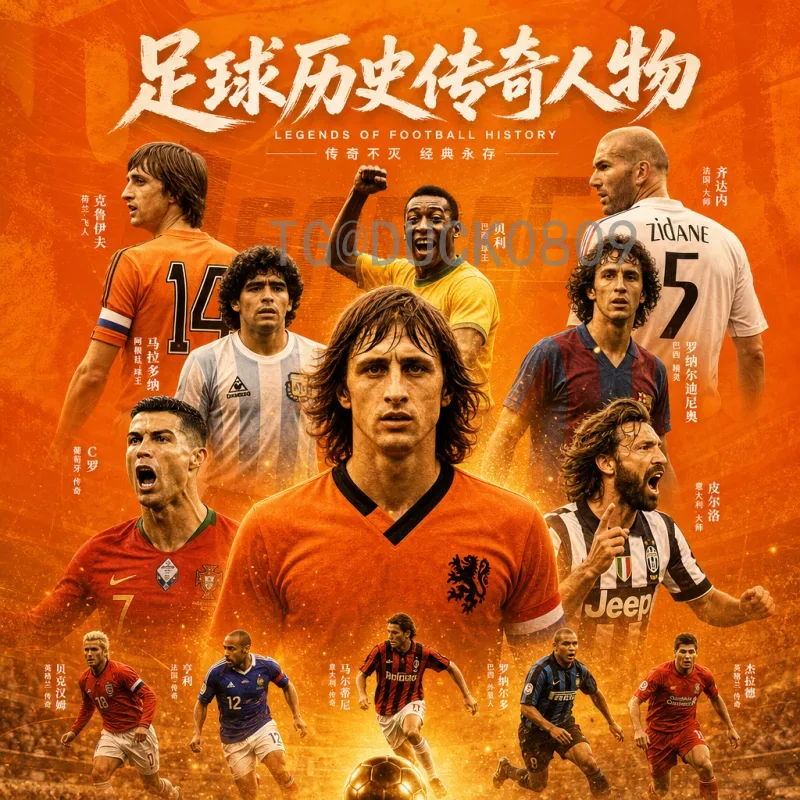 深度解析官方2026年国际足联世界杯比赛场馆：北美三国的足球盛宴