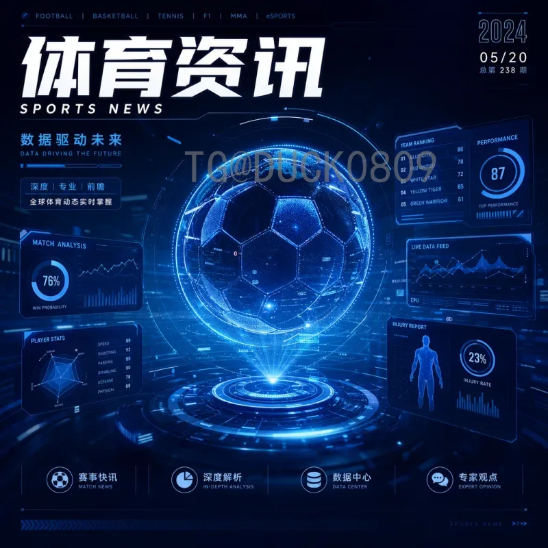 官方2026年美加墨世界杯举办国家介绍：美国、加拿大、墨西哥三国联合主办